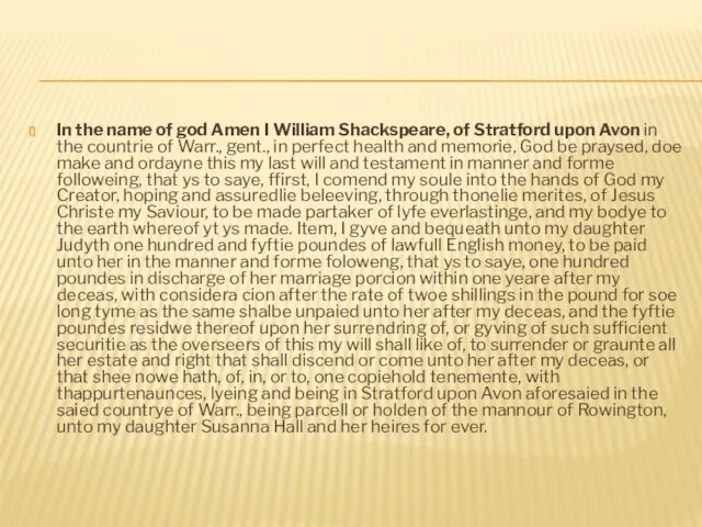 In the name of god Amen I William Shackspeare, of Stratford