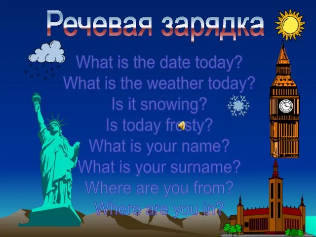 Речевая зарядка What is the date today? What is the weather