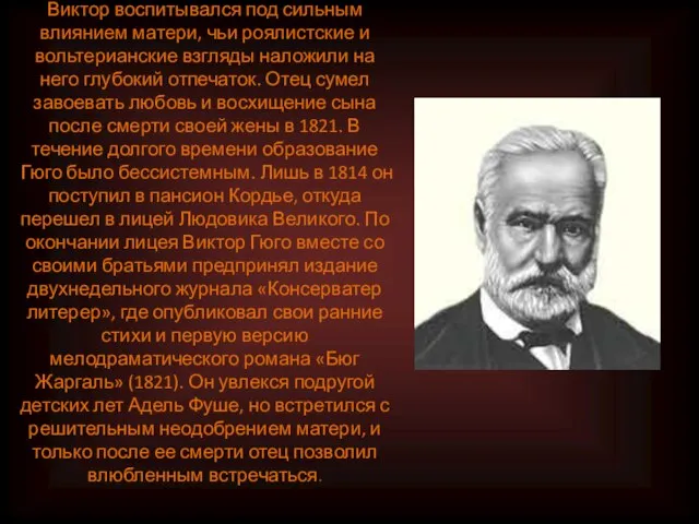 Виктор воспитывался под сильным влиянием матери, чьи роялистские и вольтерианские взгляды