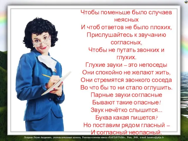 Чтобы поменьше было случаев неясных И чтоб ответов не было плохих,