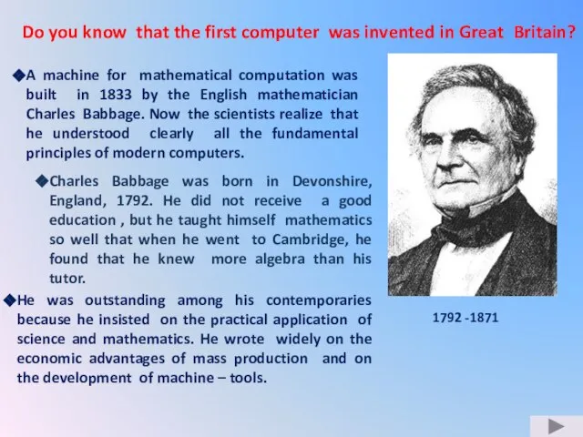 Do you know that the first computer was invented in Great