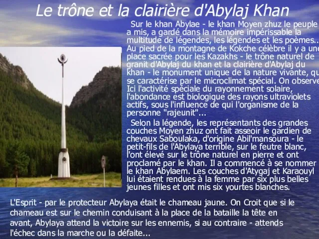 Le trône et la clairière d'Abylaj Khan Sur le khan Abylae