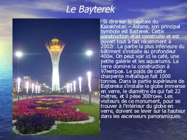 Le Bayterek Si dire sur la capitale du Kazakhstan – Astane,