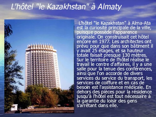 L'hôtel "le Kazakhstan" à Almaty L'hôtel "le Kazakhstan" à Alma-Ata est