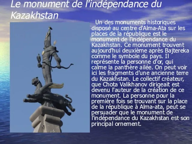 Le monument de l'indépendance du Kazakhstan Un des monuments historiques disposé