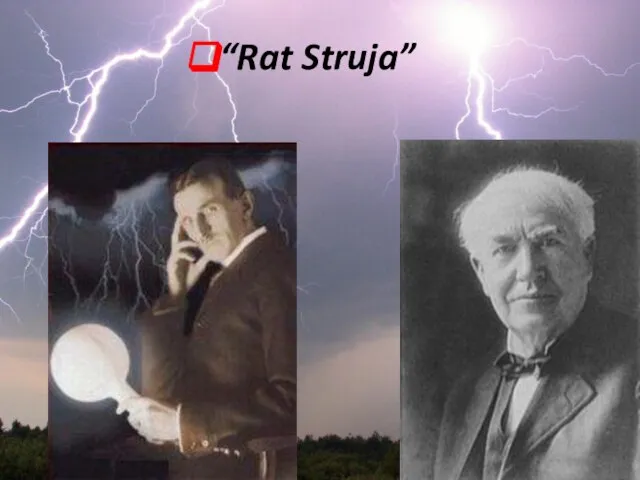 “Rat Struja”