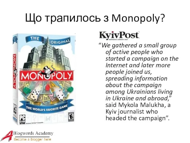 Що трапилось з Monopoly? “We gathered a small group of active
