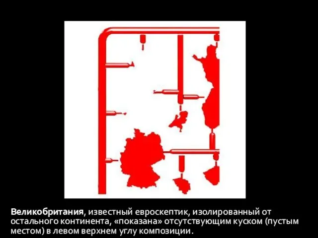 Великобритания, известный евроскептик, изолированный от остального континента, «показана» отсутствующим куском (пустым