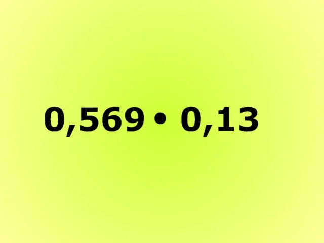 0,569 0,13 ●