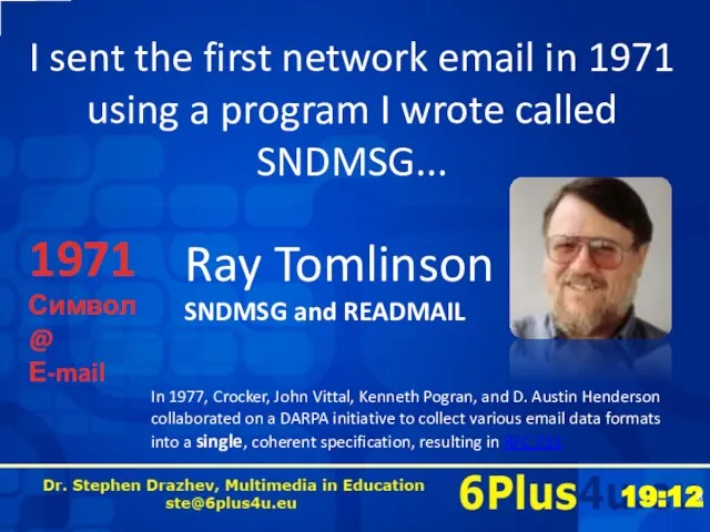 I sent the first network email in 1971 using a program