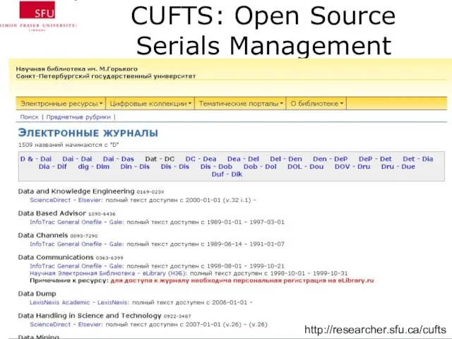 CUFTS: Open Source Serials Management http://researcher.sfu.ca/cufts