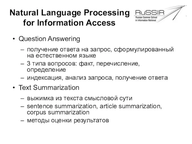 Natural Language Processing for Information Access Question Answering получение ответа на