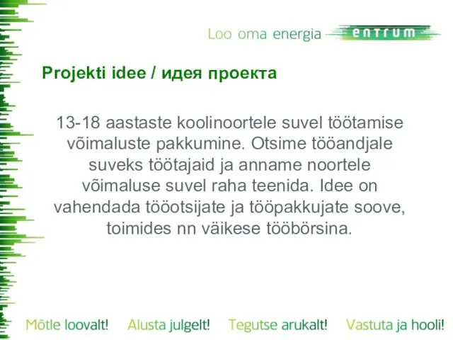 Projekti idee / идея проекта 13-18 aastaste koolinoortele suvel töötamise võimaluste