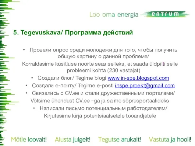 5. Tegevuskava/ Программа действий Провели опрос среди молодежи для того, чтобы