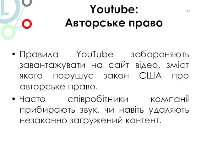 Youtube: Авторське право Правила YouTube забороняють завантажувати на сайт відео, зміст