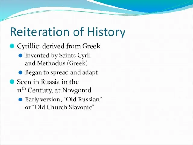 Reiteration of History Cyrillic: derived from Greek Invented by Saints Cyril