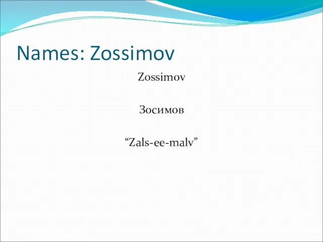 Names: Zossimov Zossimov Зосимов “Zals-ee-malv”
