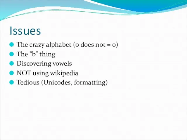 Issues The crazy alphabet (o does not = o) The “b”