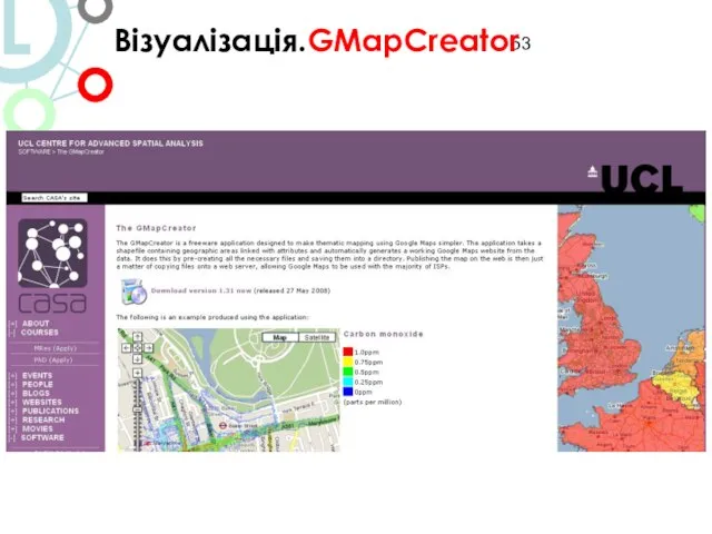 Візуалізація.GMapCreator