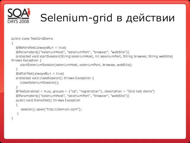 Selenium-grid в действии public class TestGridDemo { @BeforeTest(alwaysRun = true) @Parameters({"seleniumHost",