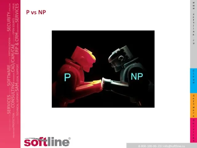 P vs NP