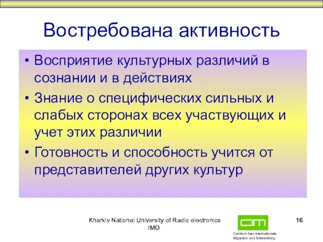 Kharkiv National University of Radio electronics IMO Kharkiv National University of