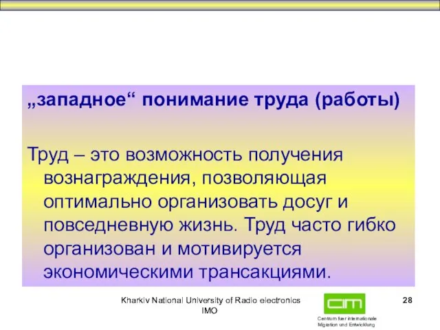 Kharkiv National University of Radio electronics IMO Kharkiv National University of