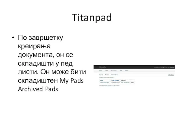 Titanpad По завршетку креирања документа, он се складишти у пед листи.