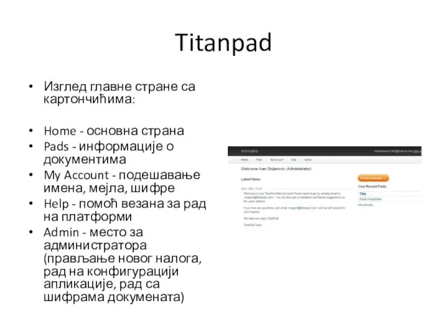 Titanpad Изглед главне стране са картончићима: Home - основна страна Pads