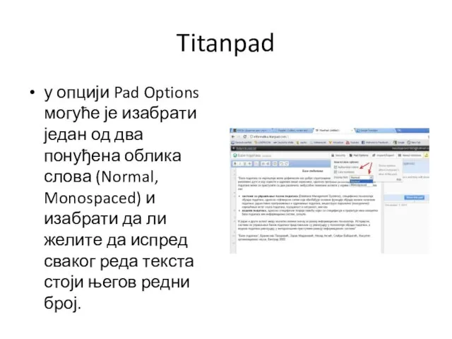Titanpad у опцији Pad Options могуће је изабрати један од два