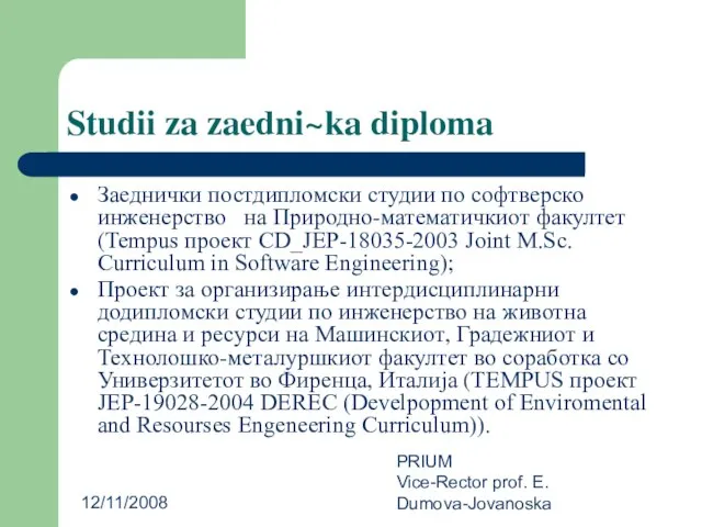 12/11/2008 PRIUM Vice-Rector prof. E. Dumova-Jovanoska Studii za zaedni~ka diploma Заеднички