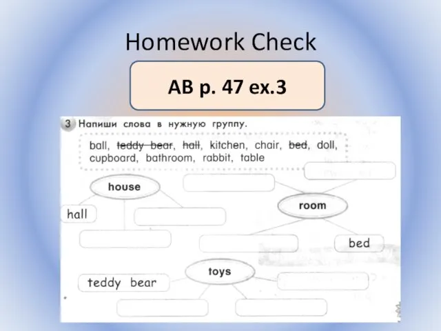 Homework Check Воронцова Н.С. 2011-2012 AB p. 47 ex.3