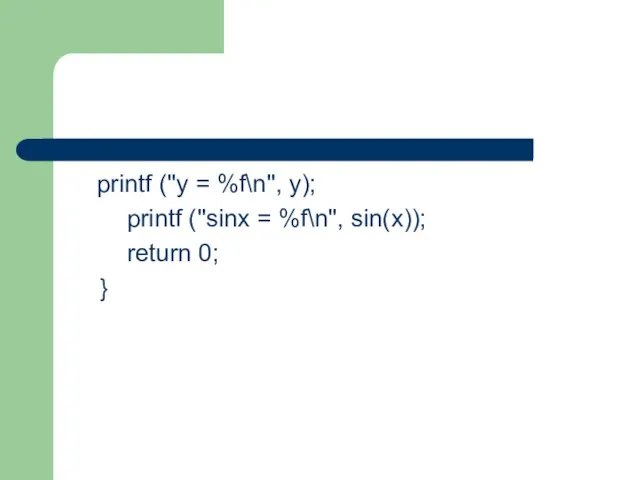 printf ("y = %f\n", y); printf ("sinx = %f\n", sin(x)); return 0; }