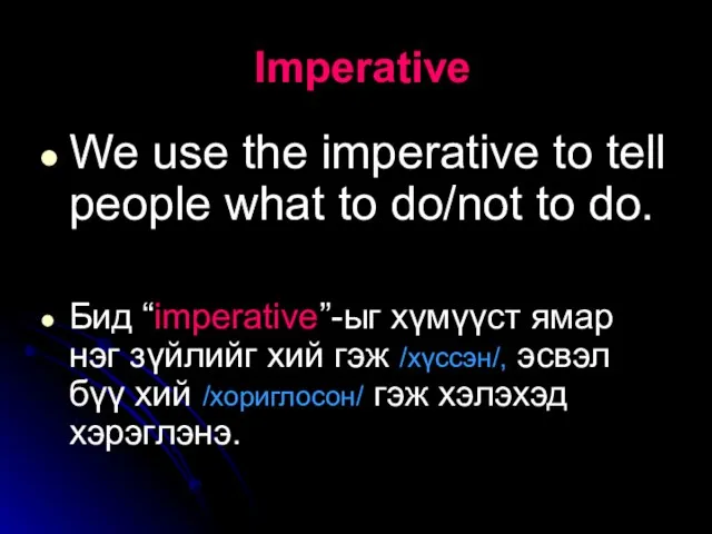 Imperative We use the imperative to tell people what to do/not