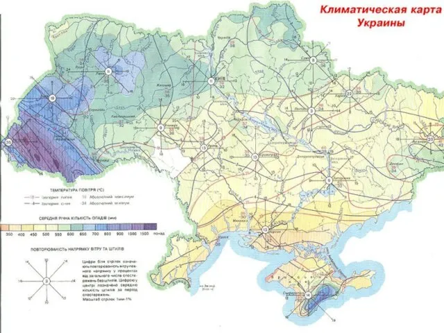 З річної кількості опадів (400-500 мм) на холодний період припадає 10-25