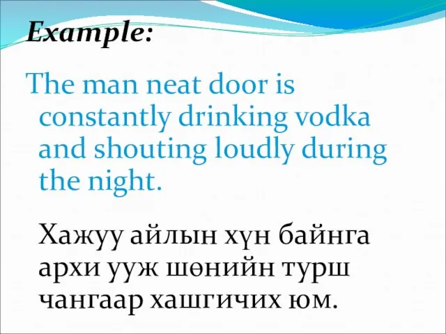 Example: The man neat door is constantly drinking vodka and shouting