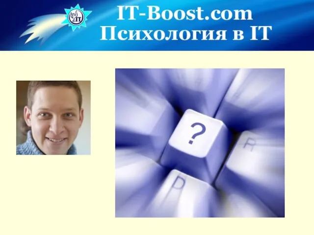 http://it-boost.com