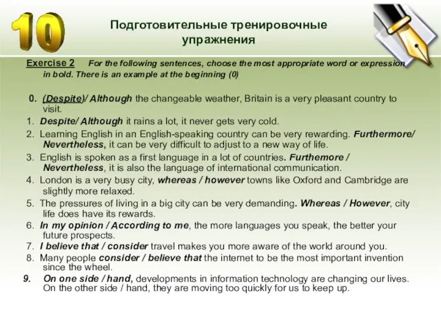 Подготовительные тренировочные упражнения Exercise 2 For the following sentences, choose the