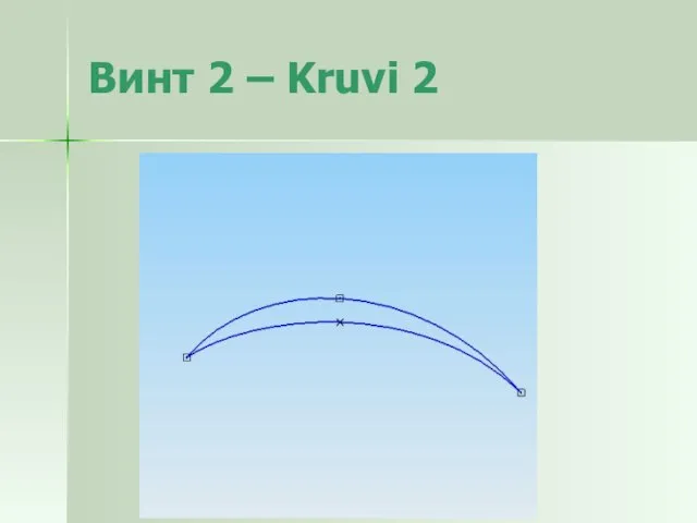 Винт 2 – Kruvi 2