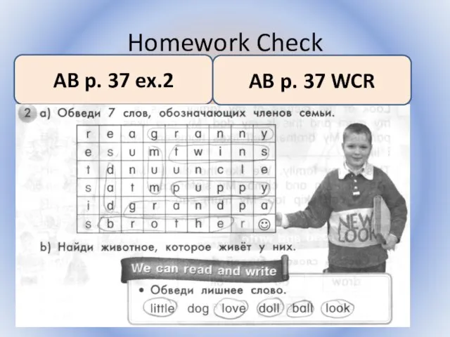 Homework Check Воронцова Н.С. 2011-2012 AB p. 37 ex.2 AB p. 37 WCR