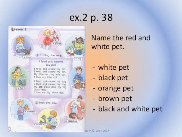 ex.2 p. 38 Name the red and white pet. white pet