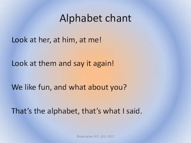 Alphabet chant Look at her, at him, at me! Look at