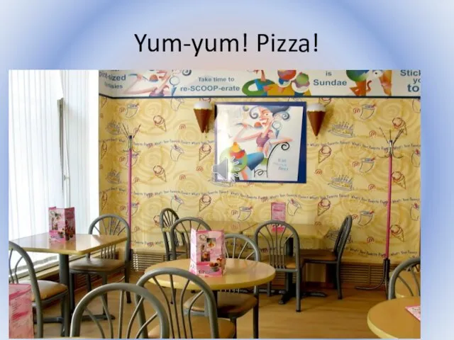 Yum-yum! Pizza! Послушайте историю: Где находятся дети? Воронцова Н.С. 2011-2012
