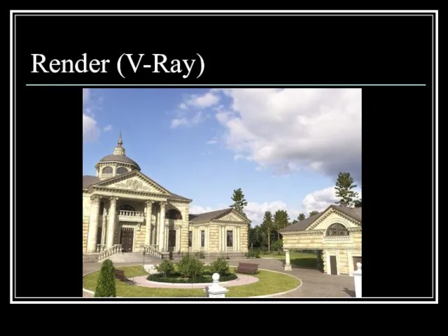 Render (V-Ray)