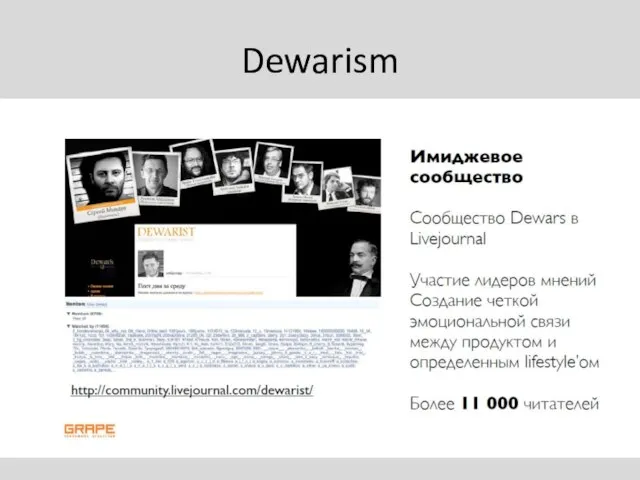 Dewarism