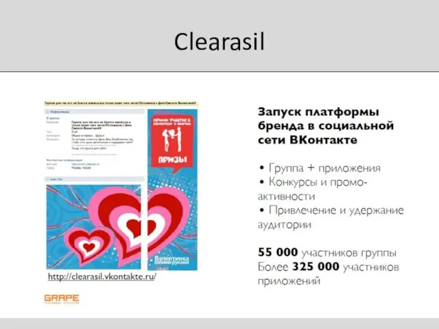 Clearasil