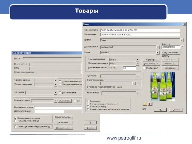 www.petroglif.ru Товары