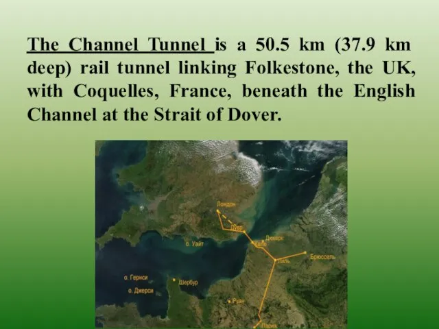 The Channel Tunnel is a 50.5 km (37.9 km deep) rail