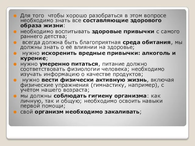 Для того чтобы хорошо разобраться в этом вопросе необходимо знать все