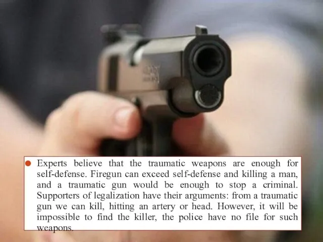 Experts believe that the traumatic weapons are enough for self-defense. Firegun
